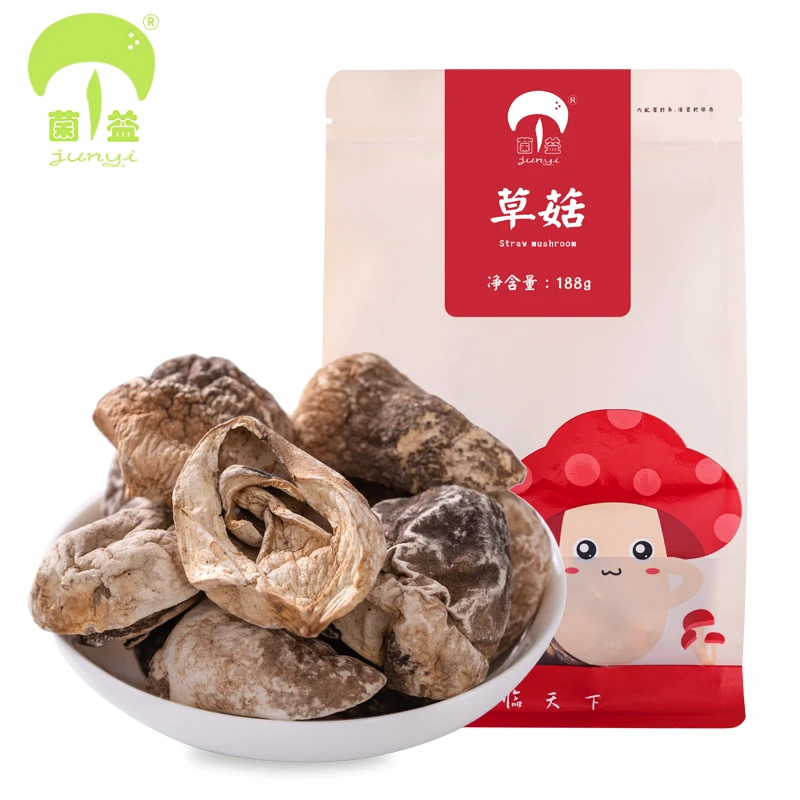

Straw mushrooms 188 g dry specialty edible fungus soup materials black mushroom dry bacteria
