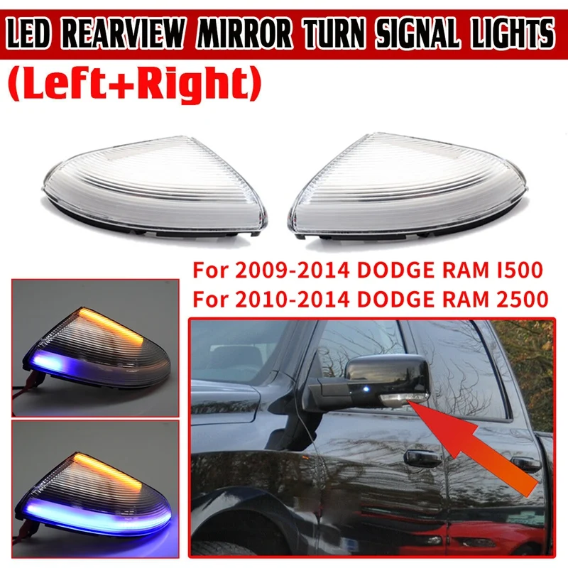 

Передняя левая и правая фотовспышка для Dodge Ram 1500 2500 2009-2013 68064949AA 68064948AA