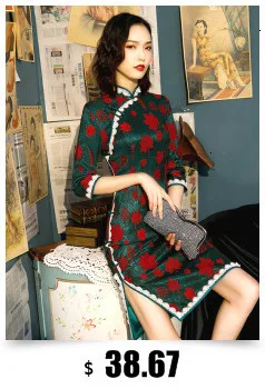 Sheng Coco мини сексуальное Полосатое платье Qipao с длинными рукавами Черное Чонсам с принтом из бархата с защитой для женщин новинка дизайн Китай Qi