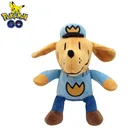 Игрушка плюшевая в виде собаки, 25 см