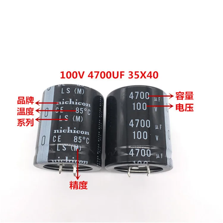 

2PCS/10PCS 4700uf 100v Nichicon LS 35x40mm 100V4700uF Snap-in PSU Capacitor