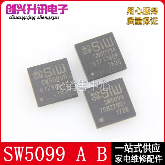 Оригинальный SW5099 SW5099A SW5099B QFN|Замыкатели| |