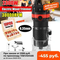 2300w 30000rpm wood electric hand trimmer woodworking engraving slotting trimming hand carving machine wood router joiners set