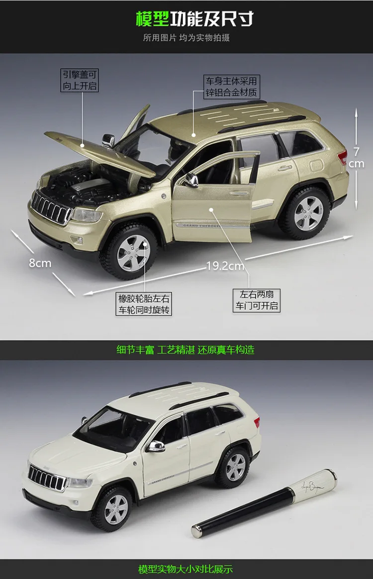 

Maisto 1:24 Model Car Simulation Alloy Racing Metal Toy Car Children Toy Gift Collection Jeep Grand Cherokee Laredo