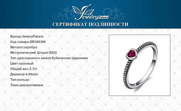 Jewelrypalace 925 стерлингов Серебряные кольца бесконечной любви сердце Красный муранского Стекло Обручение кольцо Винтаж Jewelry Для женщин девочек