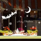Рождественские украшения для домашнего стола, рождественские украшения для ресторанов, торговых центров, Съемные Наклейки на окно со снежным стеклом