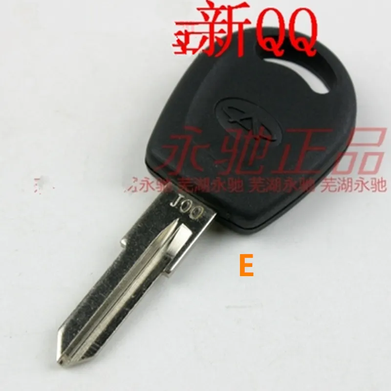 Для Chery QQ 3,6, QQ3, QQ6, Cowin, Fulwin, Автомобильный ключ