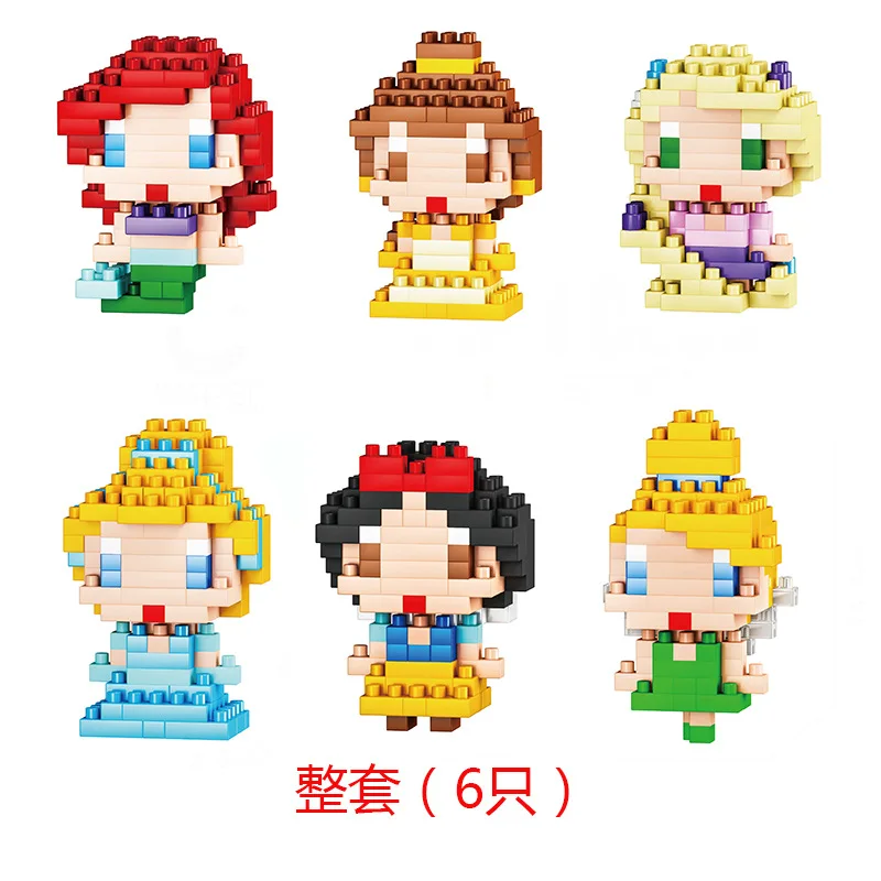 

Mini Small Building Block Assembling Creative Puzzle Bricks Plastic Kids Toys Dog Princess Wedding Bride and Groom Cartoon Model