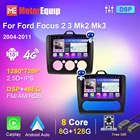 Автомагнитола 2DIN для Ford Focus 2 3 Mk2 Mk3 2004-2011, Android, мультимедийный видеоплеер, навигация GPS, стерео, 4G, Wi-Fi, DSP
