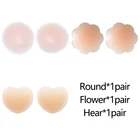3 пары детских хлопковых утепленных колготок на многоразовые Для женщин груди Лепестки Лифт невидимая накладка на сосок лепесток клейкая палочка на бюстгальтер Силиконовая Соска Охватывает дополнительные приспособления