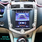 Автомобильный мультимедийный проигрыватель с навигацией на экран Tesla CARPLAY Stereo для BYD S6 2011-2017 Android 10 GPS, магнитола для автомобиля, радио, авторадио