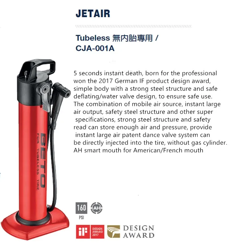 Beto для бескамерных CJA-001S воздушных цилиндров вакуумных шин специальный