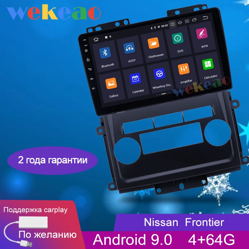 Автомобильный мультимедийный плеер Wekeao 9 дюймов 1 din Android 0 Dvd для Nissan Frontier Xterra