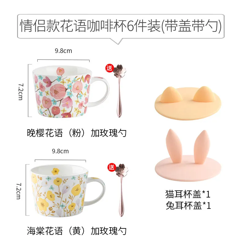 Креативная утренняя кофейная кружка Muesli персонализированная большая чашка