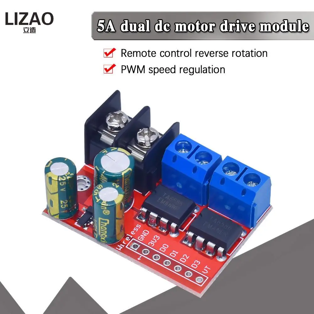 Пульт дистанционного управления H Bridge 5А 3в-14в модуль привода двойного двигателя