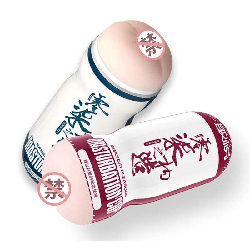 Секс игрушки для мужчин искусственная вагина карманная киска мужской