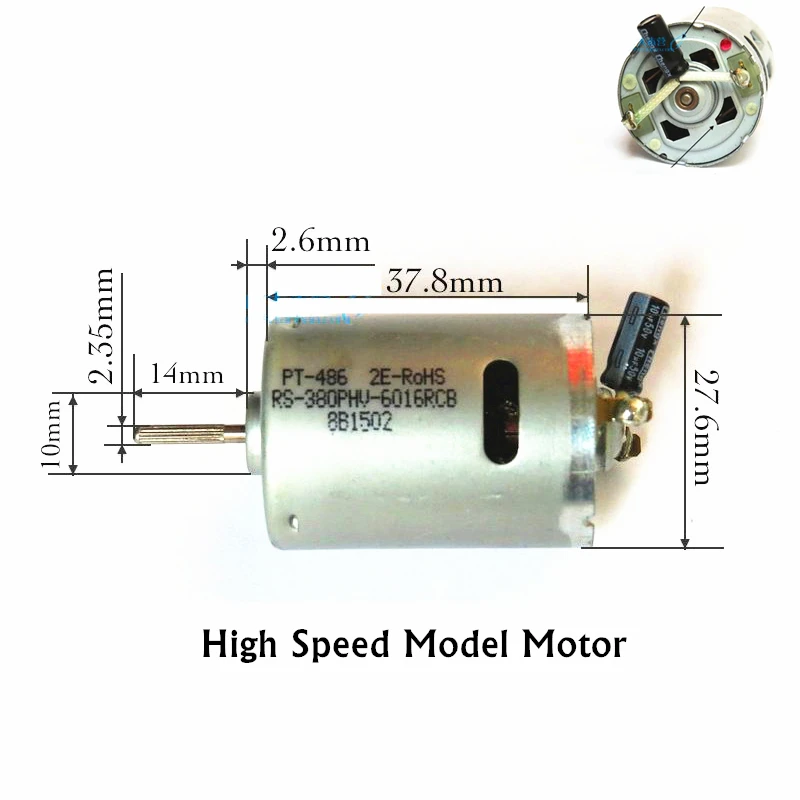 Модель лодочного автомобиля RS-380 высокоскоростной мотор постоянного тока 4 5 в 6 7 2