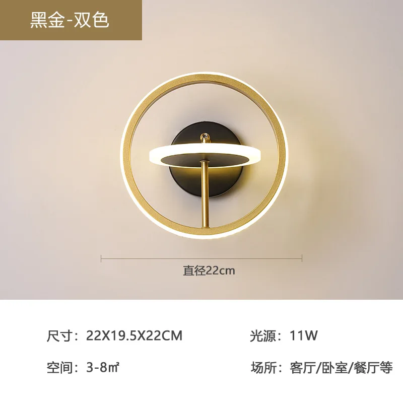 

Simple modern light luxury wall lamp circular living room sofa background wall master bedroom bedside room indoor household