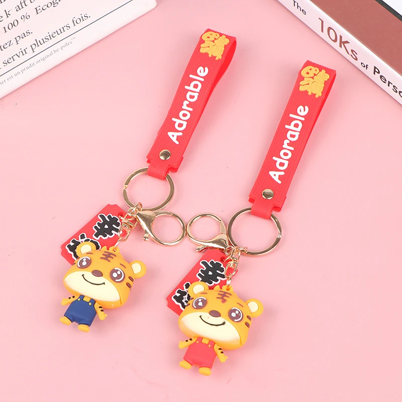 Креативный мягкий мультяшный анимационный милый тигр кожаный брелок с тигром