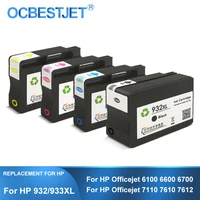 third party brand for hp 932xl 933xl 932 933 xl remanufactured ink cartridge for hp officejet 6100 6600 6700 7110 7610 7612