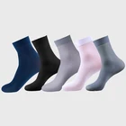 Носки мужские тонкие из бамбукового волокна, 5 пар