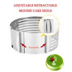 Регулируемый резак для выпечки, нож для резки торта из нержавеющей стали, форма для резки хлеба, аксессуары для кухня Выпечка DIY торта