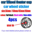 4 шт. 56 мм 60 мм 65 мм 68 мм 10 контактов логотип автомобиля эмблема колпачок центральной ступицы колеса Автомобильный обод ремонт пылезащитный значок крышки стикер аксессуары