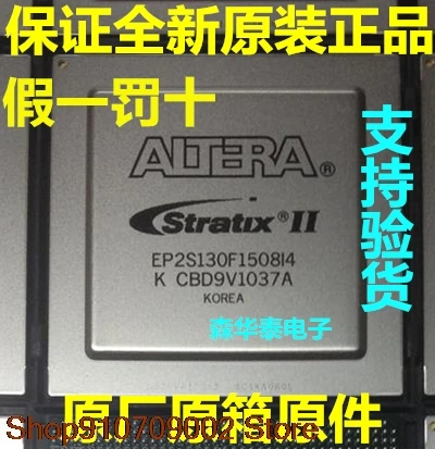 

EP2S130F1508I4 EP2S130F1508I4N