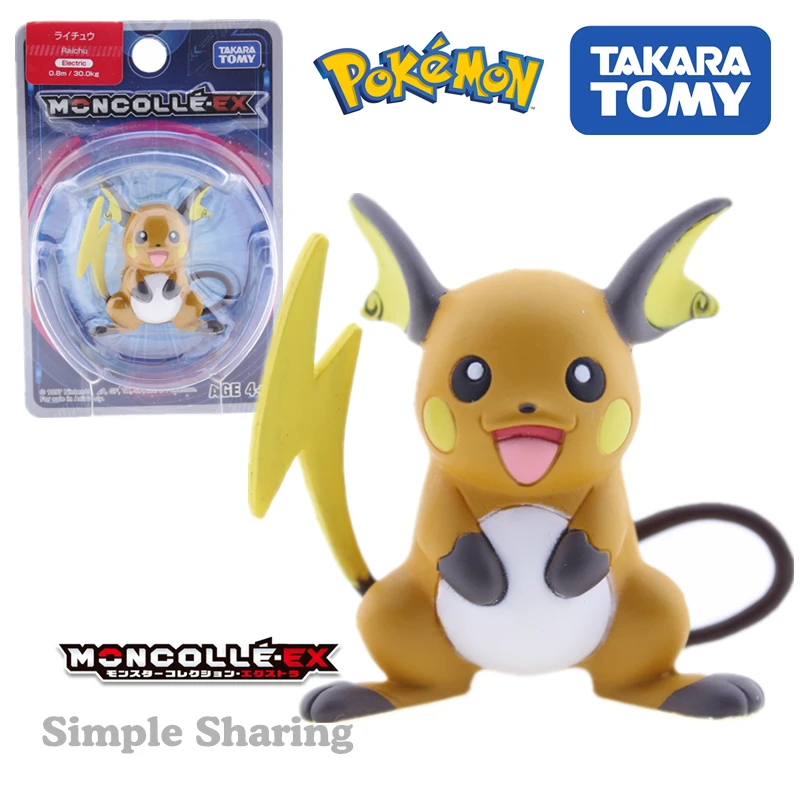 Фигурки героев мультфильма TAKARA TOMY Tomica EX Asia-40 Raichu Asia-54 Pikachu 3-5 см мини-фигурки