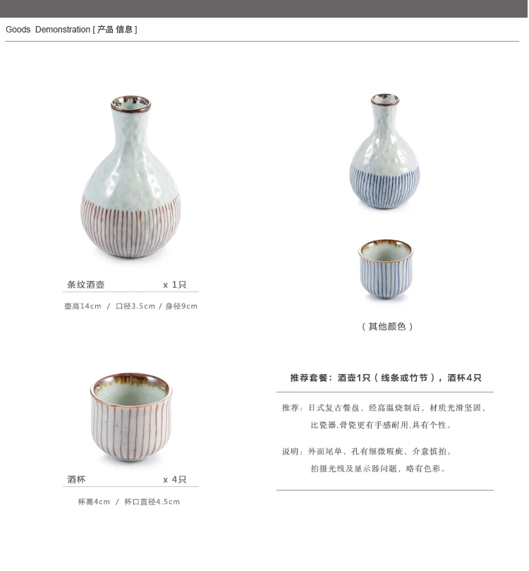 

Japanese High Grade Vintage Wine Set Ceramic Hip Flasks Sake Pot Cup Portable Flask Liquor Bottle Distiller Retro Drinkware