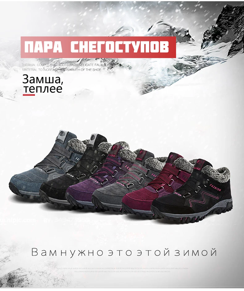 Осенне-зимние ботинки; мужские короткие плюшевые кроссовки; chaussure homme; Рабочая обувь; теплые зимние ботинки; унисекс; нескользящие; размеры 36-46