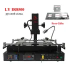 Наладочная станция LY ir8500 bga, инфракрасный комплект инструментов для реболлинга, паяльная станция для ремонта xbox ps3 ps4, настольных игр и ноутбуков