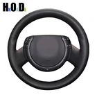 Чехол на руль из искусственной кожи, прошитый вручную, черный цвет, для Citroen Triumph Old C4 C-четыре