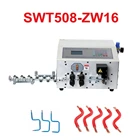 SWT508-ZW25 автоматическая машина для зачистки и изгиба проводов из ПВХ, электрический провод для AWG38-AWG3, 7-дюймовый сенсорный экран, двойная головка