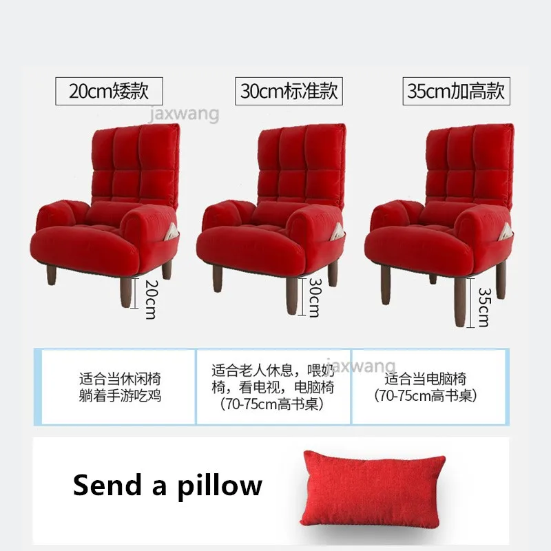 Японский ленивый диван гостиная съемный моющийся удобный спальня балкон