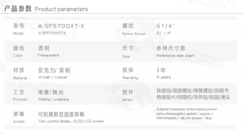 Блок водяного охлаждения Bykski GPU для MSI RX 5700 XT MECH/EVOKE, fit sapphire RX 5700 XT, для Dataland 5700xt red devil, A-SP5700XT-X