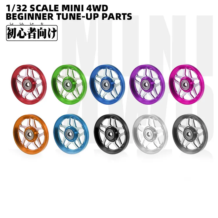 2 шт. 19 мм алюминиевые направляющие колесные шарики гоночные ролики для Tamiya Mini 4WD