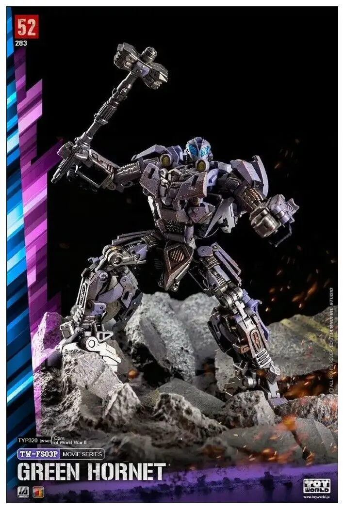 Transformaton игрушки Toyworld TW TW-FS03P Бамблби», «Пурпурная версия на