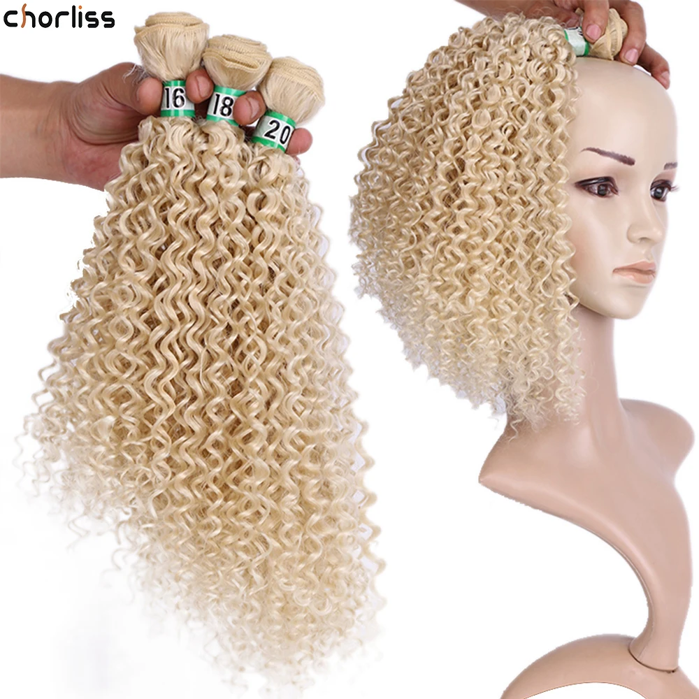 

Синтетические волосы с завитками, длинные, 16, 18, 20 дюймов, волнистые, красные, светлые, коричневые, черные, Омбре, синтетические пряди для черн...