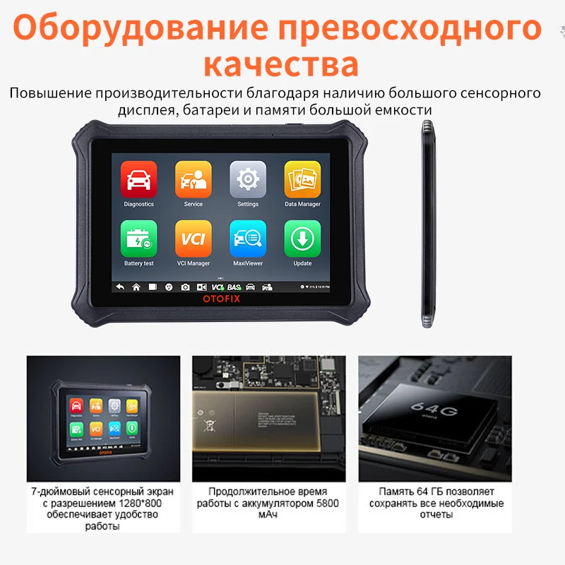 OTOFIX D1 Lite автомобильный диагностический инструмент OBD2 сканер OE уровень TPMS