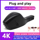 Автомобильный видеорегистратор, камера для Volkswagen Passat-caddy -jetta B8 CC polo sedan Golf 7 Tiguan L Jialu TROC