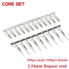 100 шт. Штекерный + 100 шт. гнездовой 2,54 мм Dupont reed Dupont перемычка 2,54 Штекерный разъем Dupont languette 2,54 мм обжимные булавки
