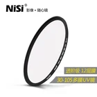 NISI MC UV фильтр DUS ультра тонкий многослойный фильтр для объектива 37 39 мм 40,5 43 мм 46 49 52 55 58 мм 62 67 мм 72 77 мм 82 мм 86 95 105 мм