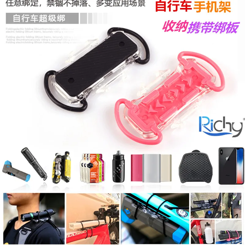 

Self propelled binding plate mobile phone binding bracket inner tube air pump iron three energy rubber seat kettle holder fixed