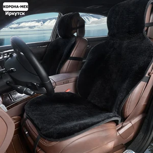 automobile seat cover car seat covers car accessories faux fur for car jdmbmw f10 for auto tesla model 3megane 2volkswagen free global shipping