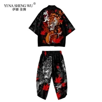 plus size xs 6xl kimono men japanese clothes yukata samurai costume haori coat pants beach kimono cardigan japanese streetwear