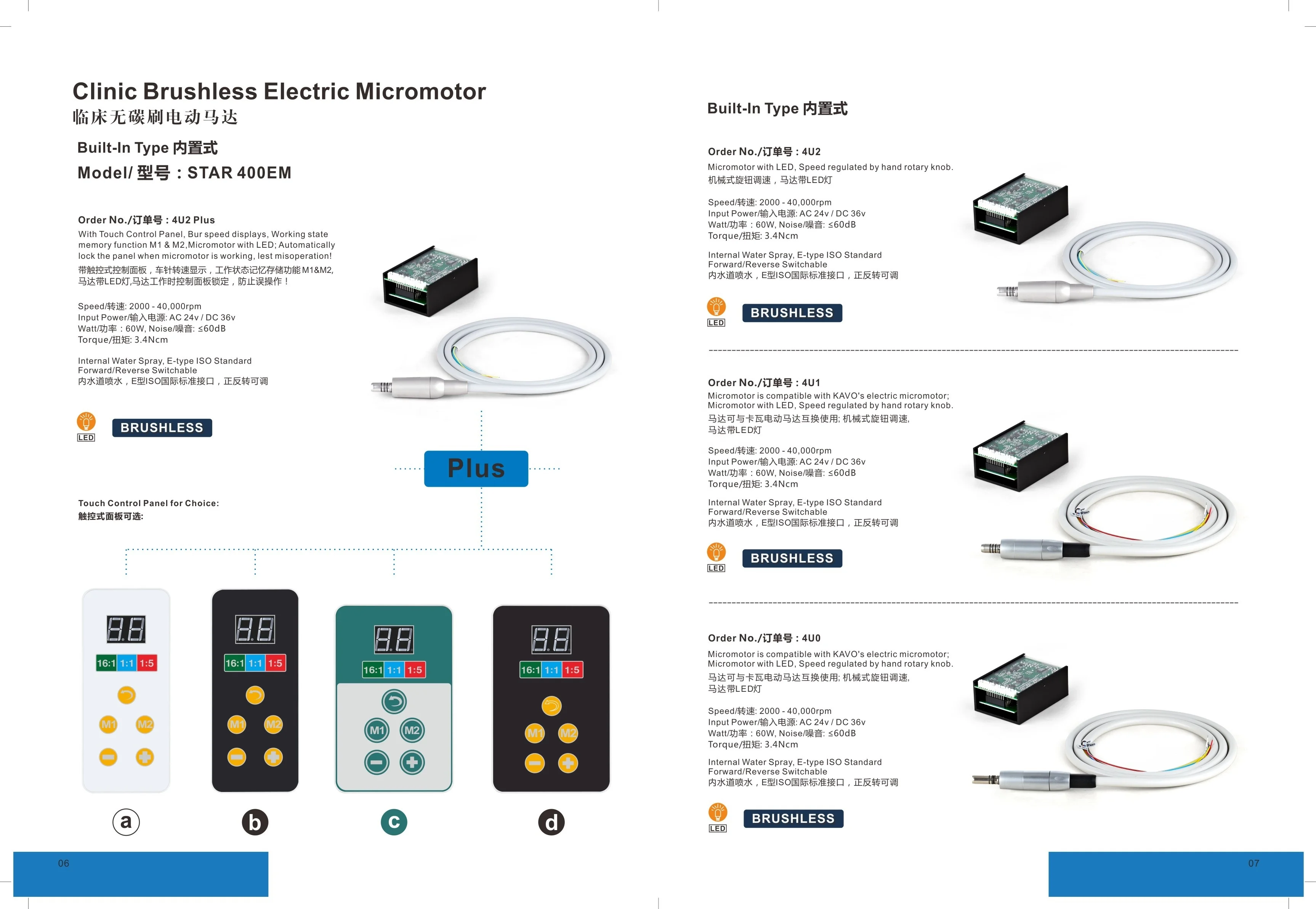 

Charming micro motor built in electric motor with LED / Surgical micromotor touch panel / LED motor lab equipment