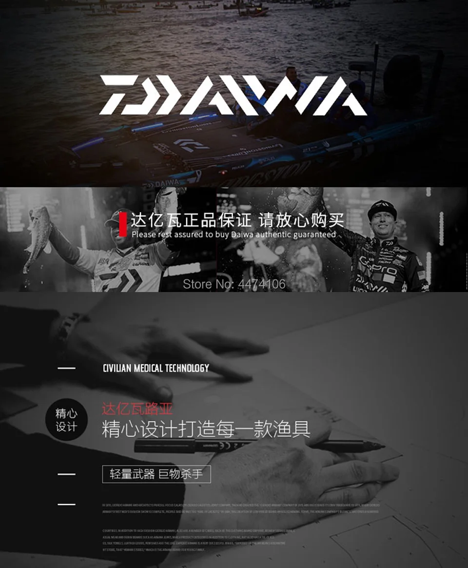 Япония, Daiwa, новинка, Gz, удочка, 4,5 м/5,3 м, FUJI Sic, направляющие кольца, Fuji, катушка, сиденье, углеродное волокно, тело, рок, удочка