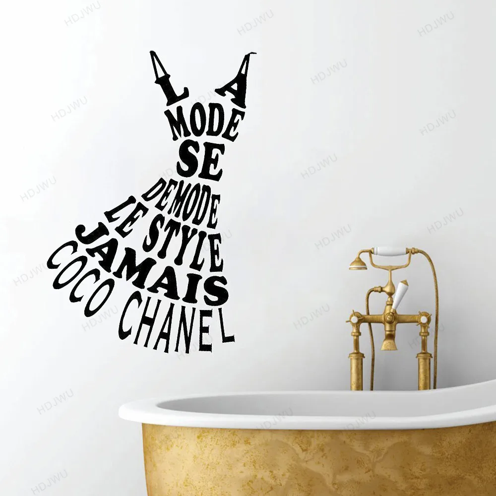 La mode se demode le style jamais coco Наклейка на стену домашний декор женская спальня