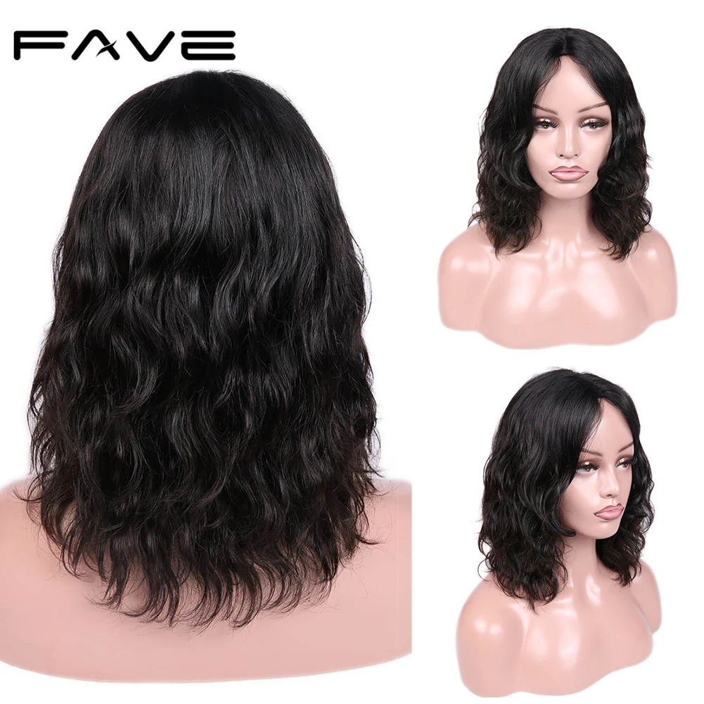 Парики FAVE из натуральных волнистых человеческих волос на сетке спереди